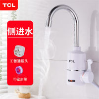 TCL电热水龙头即热式快速过水加热器厨房卫生间冷热两用侧后进水_白色指示灯侧进水普通插头