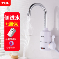 TCL电热水龙头即热式快速过水加热器厨房卫生间冷热两用侧后进水_白色指示灯侧进水漏保插头