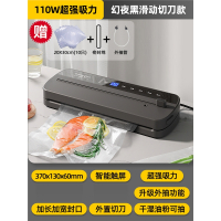 纳丽雅(naliya)全自动家用真空封口机食品包装机小型保鲜密封塑封机抽真空压缩_幻夜黑升级吸力滑动切刀款送真空袋配件