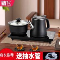 新飞全自动上水电热烧水壶抽水嵌入式茶桌一体机茶台茶具泡茶专用_黑色