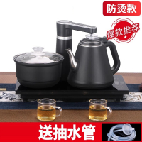 新飞全自动底部上水壶家用茶台一体电热烧水壶泡茶专用电热壶套装_黑色
