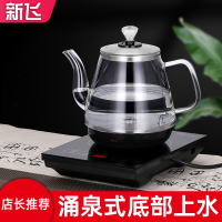 新飞全自动底部上水电热水壶茶炉烧水泡茶专用茶台抽水一体机家用_黑色加厚水壶底座抽水管