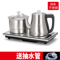新飞全自动底部上水电热烧水壶泡茶具专用茶台一体家用茶桌嵌入式