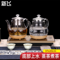 新飞全自动底部上水电热烧水壶茶桌抽水嵌入式茶台一体机泡茶专用_玻璃煮茶款37x20尺寸