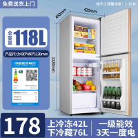 风冷无霜双开门电冰箱冷藏冷冻小型家用宿舍一级节能二人十字_银色168无霜款4天一度电
