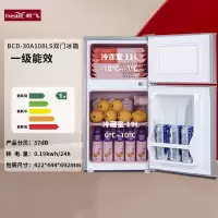 新飞一级能效新飞小型家用办公室租房宿舍单门电冰箱_小冰箱108银色30L