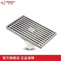 潜水艇(submarine)地漏全铜防臭式地漏无三通格栅面板防堵内芯沐浴房加长地漏排水更快拉丝面LTKC50-10