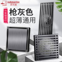 潜水艇枪灰色超薄移位40管地漏全铜拉丝隐形防臭洗衣机官方旗舰店正品
