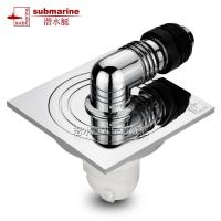 潜水艇(submarine)地漏全铜防臭芯地漏防虫 洗衣机专用地漏 防反密封水盖板XTF-10