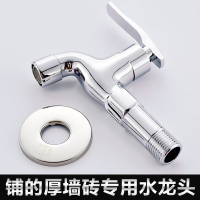潜水艇拖把池龙头防溅全铜单冷入墙式加长自来水嘴墙出水龙头家用