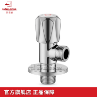 潜水艇 (submarine)角阀全铜套装冷热通用龙头马桶进水洒软管通用三角阀套餐家装