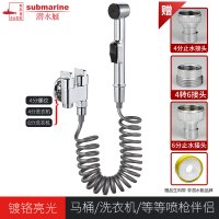 潜水艇妇洗器洗衣机水龙头家用 一进二出接头一分二全铜水嘴4分专用