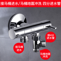 潜水艇三角阀全铜一分二一进二出冷热水器家用4分口马桶地面冲洗 一进三出水角阀送生料带一卷