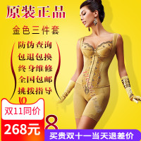 中脉芷若laca zhir美体内衣会所正品身材管理器产后塑身衣三件套