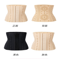 中脉 芷若laca zhir产后塑身腰带负离子腰封骨衣收腹腰夹瘦身衣