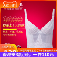 正品安缇妮娅身材管理器塑身防下垂提胸美体内衣安提尼亚情迷文胸