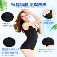皇室美人计意大利束身正品***塑身产后美体收腹提臀塑形连体衣