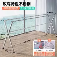 晾衣架落地折叠室内凉衣古达卧室家用不锈钢伸缩晒衣杆阳台晒被子特粗致尊不锈钢2.4米♥ 3杆更稳固可伸缩送32礼包