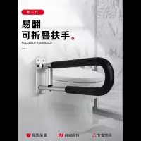 卫生间扶手老人防滑浴室古达马桶扶手残疾人厕所起身器栏杆可折叠