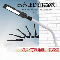 LED路灯头挑臂抱杆户外古达接电220V足瓦铝壳30W50W100W150W