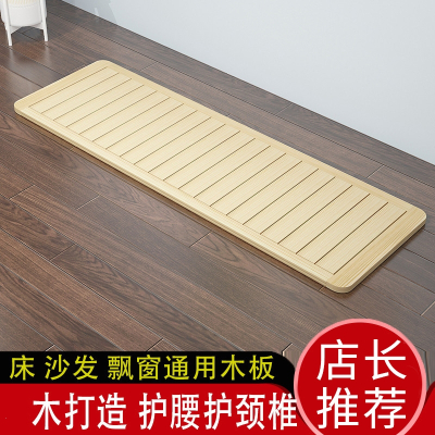床板1.21.5米古达沙发木板垫硬板床垫护脊椎实木护腰儿童单人床垫板