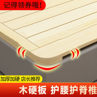 硬床板木板垫片古达木排骨架1.8米折叠床板松木硬板床垫护腰护脊椎