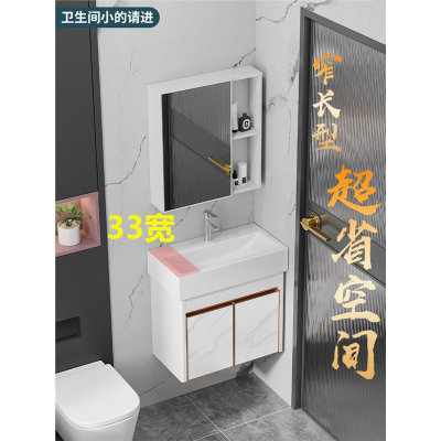 古达小户型卫生间窄洗手盆壁挂式迷你洗漱台洗脸面盆池浴室柜30公分宽frg-665