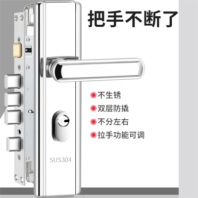 古达不锈钢入户防盗门锁套装家用通用型木铁大门锁具门把手面板手柄