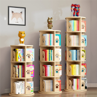 古达木旋转书架360度书柜落地家用儿童小型绘本收纳置物架简易书架