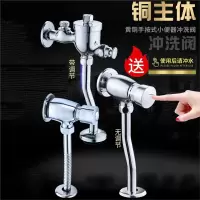 古达铜小便池冲水阀手按式小便斗延时阀门小便器厕所开关冲洗阀按压 H873