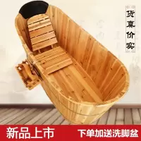 古达加厚泡澡木桶成人美容院沐浴桶儿童洗澡桶木质大人浴缸家用浴盆