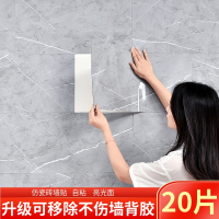 古达仿瓷砖墙纸自粘大理石光面墙贴厨房卫生间壁纸客厅
