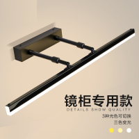 古达镜前灯卫生间led免打孔浴室伸缩镜柜灯卫浴三色镜灯壁灯北欧简约