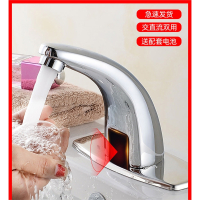 古达铜感应水龙头全自动冷热洗手器红外线智能家用感应式龙头单冷水