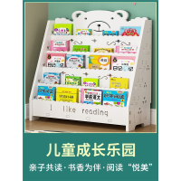 儿童书架落地家用置物架经济型学生小书柜收纳书报架幼儿园绘本架