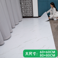 古达PVC地板贴自粘加厚耐磨防水石塑地板革家用地贴纸翻新改造