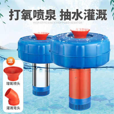 古达鱼塘增氧机打氧机全自动大功率充氧泵池塘养殖增氧泵鱼塘专用