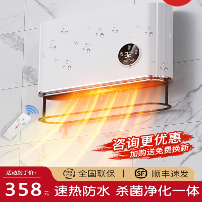 古达暖风机浴室取暖器家用速热节能冬天卫生间电暖气婴儿洗澡