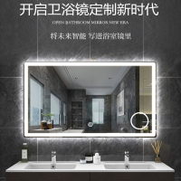 古达卫生间带灯化妆高雾LED触摸屏智能显示洗漱台浴室镜子