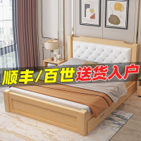 木床全实木1.5米1.8米单人床卧室床现代简约小户型出租房双人床