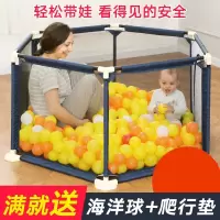 智扣婴儿童游戏围栏宝宝爬行垫学步栅栏室内游乐场幼儿防护栏家用 标准蓝(六边形)