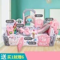 智扣宝宝围栏儿童游戏室内家用游乐场护栏婴儿学步爬行垫栅栏 2.0X3.0粉白灰套餐