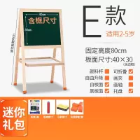 智扣儿童画板画架小黑板支架式家用教学小学生宝宝小孩写字板无尘粉笔 E款迷你80cm双面画板适用2-5岁