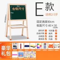 智扣儿童画板画架小黑板支架式家用教学小学生宝宝小孩写字板无尘粉笔 E款豪华80cm双面画板适用2-5岁