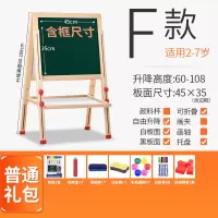 智扣儿童画板画架小黑板支架式家用教学小学生宝宝小孩写字板无尘粉笔 F款普通108cm双面画板适用2-7岁