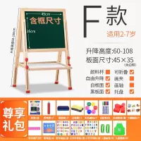 智扣儿童画板画架小黑板支架式家用教学小学生宝宝小孩写字板无尘粉笔 F款尊享108cm双面画板适用2-7岁
