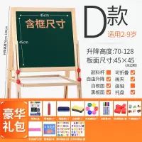 智扣儿童画板画架小黑板支架式家用教学小学生宝宝小孩写字板无尘粉笔 D款豪华128cm双面画板适用2-9岁