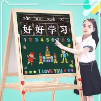 智扣儿童画板画架小黑板支架式家用教学小学生宝宝小孩写字板无尘粉笔 C款普通138cm双面画板适用2-11岁