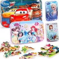 迪士尼(DISNEY)100200片儿童拼图男孩女孩木质拼图3-6幼儿园宝宝玩具 2504冰雪60片