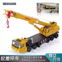 凯迪威合金工程车套装吊车模型仿真挖土机大卡车货柜车礼盒玩具车 起重机